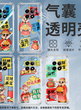 适用realmenarzo80lite手机气囊壳realmenote70t四角防摔事事顺意真我note60x手机壳narzon65全包保护套