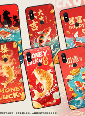 适用小米5手机壳防摔xiaomi5x耐磨mce16全包小米a2lite硅胶m1804e4a如意锦鲤mix3商务pocof2pro轻薄保护套