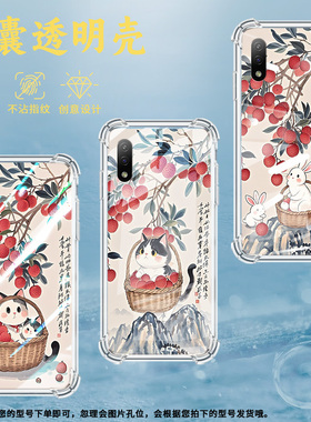 适用索尼XperiaXZ1手机壳防摔索尼XperiaAce2硅胶Sony水彩荔枝气囊壳潮流简约高级感男女款中国风保护套