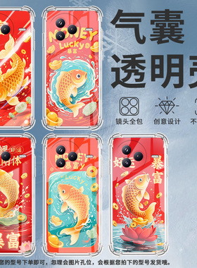 适用小米civi5Pro手机壳防摔小米POCOC71潮流气囊壳金色锦鲤男女款小米pocoF7高级感简约硅胶时尚保护套