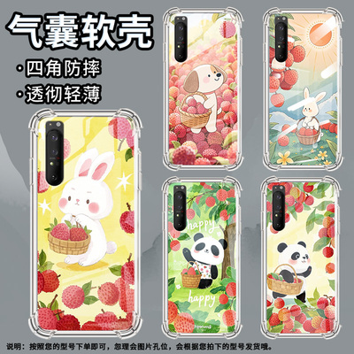 适用索尼Xperia1II手机壳Xperia10IV全包边SonyXperia10III防摔Xperia10II气囊壳XperiaPro-I荔枝小狗保护套