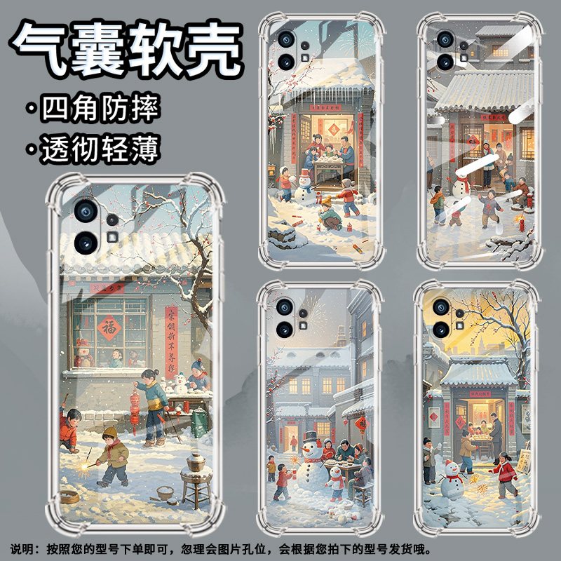 适用NothingPhone2A手机壳phone2气囊壳phone1放鞭炮防摔NothingCMFPhone1高级感Phone2APlus保护套