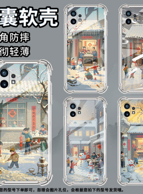 适用NothingPhone2A手机壳phone2气囊壳phone1放鞭炮防摔NothingCMFPhone1高级感Phone2APlus保护套