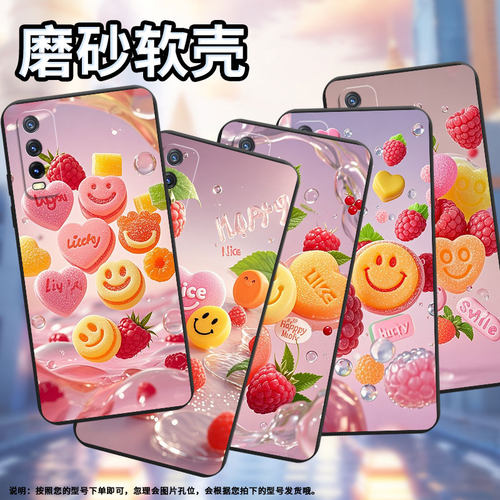 适用vivoY30T手机壳viviY11s高级感磨砂壳viv0Y30i彩色软糖商务vivoY30T时尚V2036A中国风男女款保护套