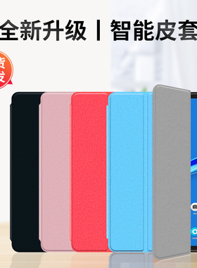 适用于联想tadm10保护套m10plus平板壳HD2ndGne第二代x306f全包10.1英寸Lenovo新款电脑TB-X606F/X605FC/LC/X
