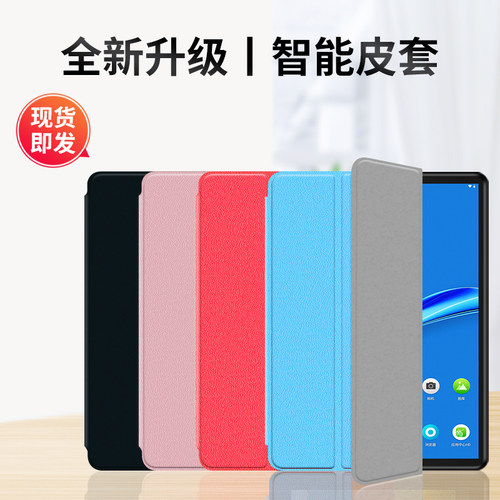 联想全包lenovo电脑保护套