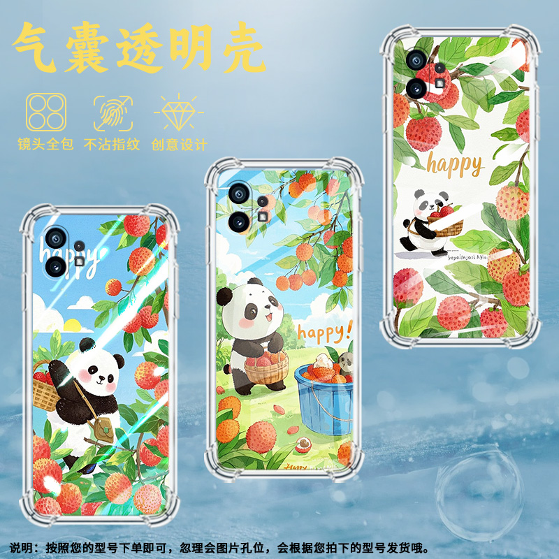 适用Nothingphone2手机壳phone1荔枝树下熊猫气囊壳CMFPhone1防摔NothingPhone2APlus高级感Phone2A保护套