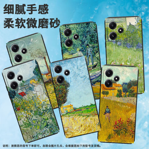 适用红米note124g国际版手机壳turbo4/note12r/note13新款note12pro国际版硅胶note14防摔note12s卡通turbo3