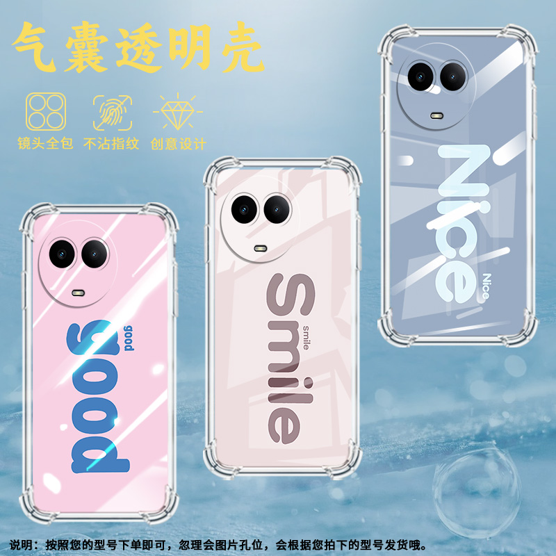 适用Realme真我C55手机壳真我C51全包边RealmeC61高级感粉色SmileRealmeC65气囊壳真我C75防摔硅胶保护套