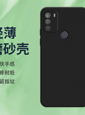 适用MOTOG50手机壳摩托罗拉G52磨砂保护套G51全包边XT2137-1纯黑色Motorola时尚G50不掉色硅胶防摔轻薄软壳*