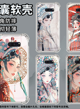 适用LGV30手机壳防摔LGV40硅胶半侧脸花旦气囊壳LGV50高级感LGG7ThinQ全包边LGG8潮流商务男女款简约保护套