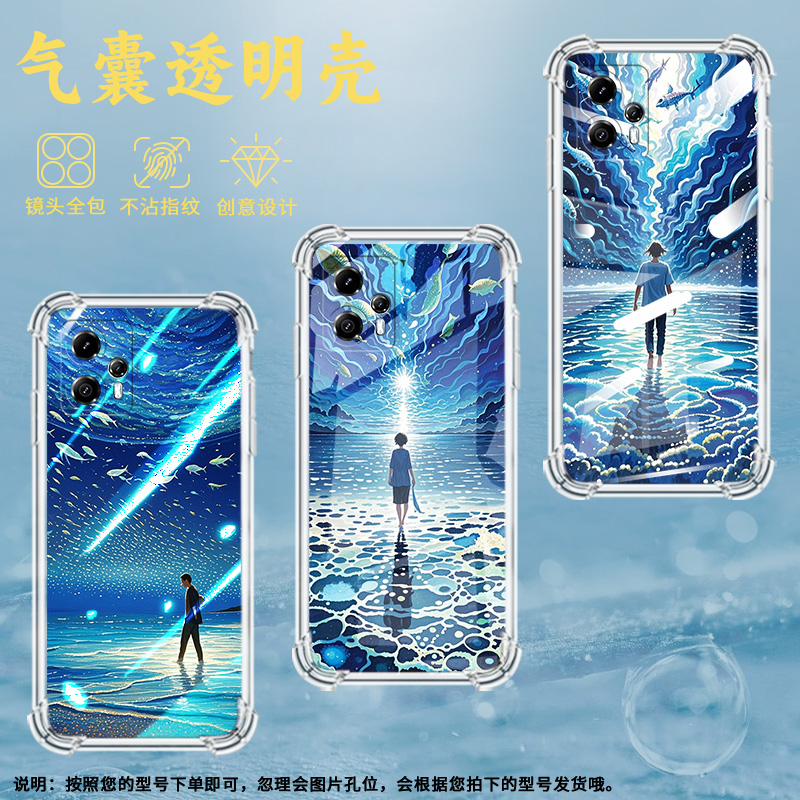 适用MotoE13手机壳MotoG13防摔摩托罗拉G23空灵星海摩托罗拉G30气囊壳MotorolaG32四角防摔中国风防摔保护套