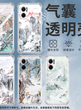 适用三星A02手机壳三星A02S高级感三星A03Core气囊壳三星A04Core山水画三星A04全包边时尚保男女款护套