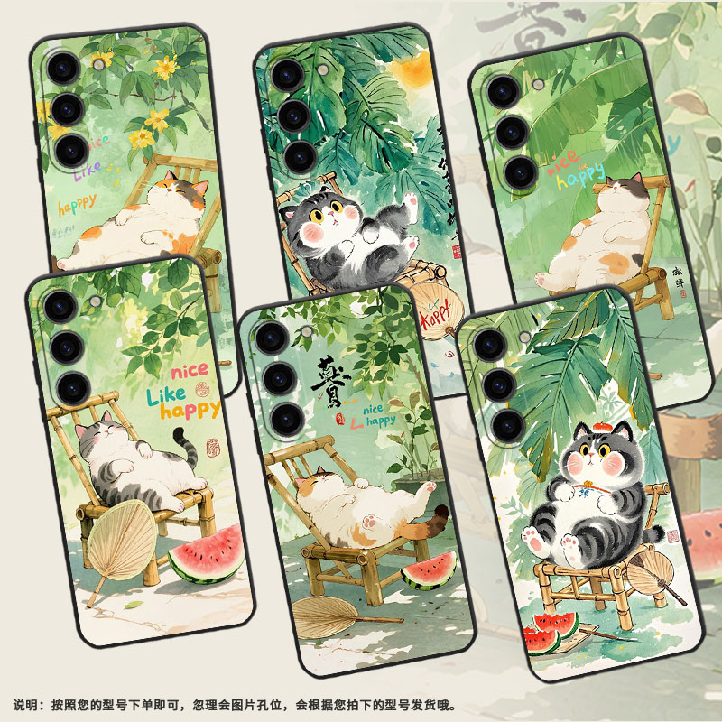 适用三星S20FE手机壳SM-N770F硅胶S21Plus轻薄samsungS23FE软壳S23Plus阳光绿叶SM-S926B商务S25+保护套