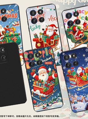 适用MOTOEdge60sPro手机壳Edge60Stylus磨砂壳圣诞老人摩托罗拉MotorolaGstylus2025/Edge60Fusion保护套