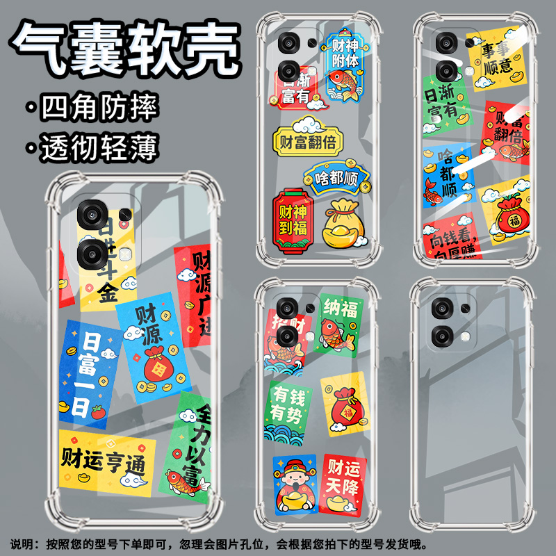 适用oppof31国外版气囊手机壳oppoa6pro有钱有势手机壳0pp0f31pro+四角防摔oppof31pro潮流男女款保护套