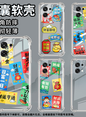 适用oppof31国外版气囊手机壳oppoa6pro有钱有势手机壳0pp0f31pro+四角防摔oppof31pro潮流男女款保护套