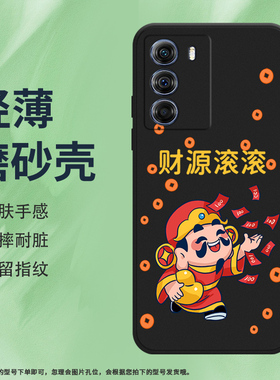 适用MOTOEdgeS30手机壳G200磨砂保护套摩托罗拉EdgeS30冠军版全包边福平安时尚Motorola防摔硅胶钱来软壳*