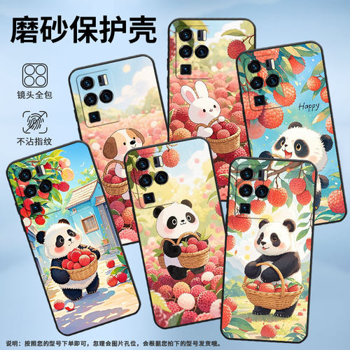 适用中兴Axon40Ultra手机壳超薄A2322防摔ZTEAxon40Pro全包边中兴Axon30Ultra荔枝兔子Axon30Ultra保护套