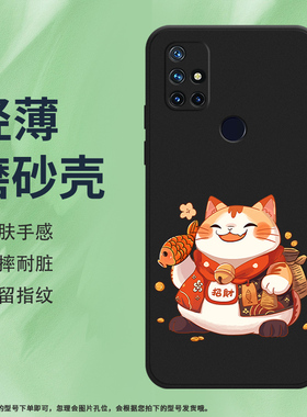 适用一加NordN10手机壳NordN20磨砂保护套N30全包边如来佛祖1+防摔招财商务OnePlus硅胶创意中国风耐磨软壳*
