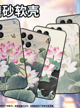 适用荣耀X5手机壳X7B全包边VNE-LX1硅胶honorX6A磨砂壳粉白色荷花X7耐磨VNE-N41商务X8C荣耀X6S时尚保护套