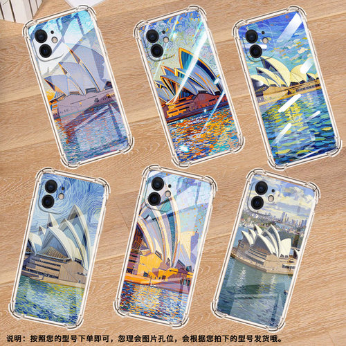 适用iPhoneX手机壳iPhoneXS防摔悉尼歌剧院iPhoneXR气囊壳iPhoneXSMax全包边iPhoneSE一代硅胶商务保护套