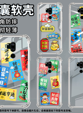 适用lgg7+thinq手机气囊壳lgg7高级感lgg7+四角防摔日渐富有lgg710em手机壳lm-g710中国风时尚简约保护套