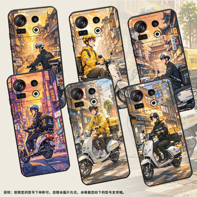 适用努比亚Z60Ultra手机壳NX702J全包NubiaZ60Ultra领先版城市街道！硅胶Z70Ultra超薄Z60sPro个性保护套
