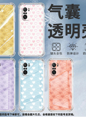 适用小米11X手机壳小米11XPro全包边小米11i红色爱心小米11T气囊壳小米11TPro防摔高级感硅胶防摔保护套