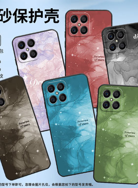 适用荣耀x5手机壳x9/x5b/x7全包边x8中国风x6s保护套x6创意x5plus冰透晕染黑x5bplus简约in风挂绳商务男女款