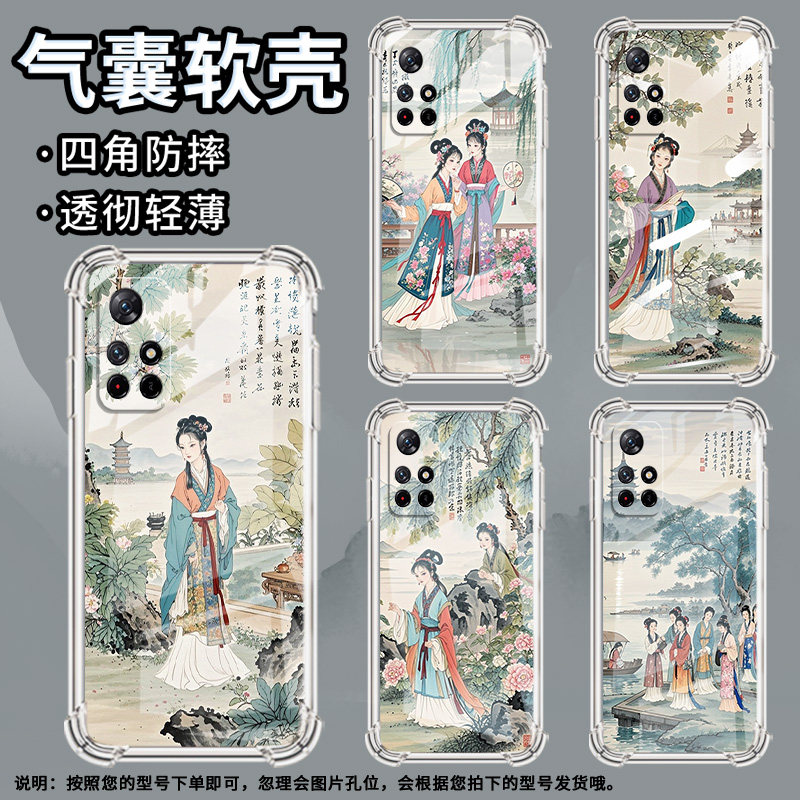 适用红米Note10手机壳Note11TPro潮流红米Note10S气囊壳Note11S游西湖风景红米Note11EPro防摔商务保护套