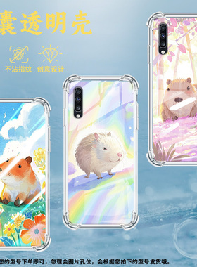 适用三星A9StarLite手机壳三星A8sQ版水豚三星A9气囊壳三星A9s男女款三星A20时尚商务硅胶防摔保护套