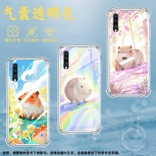 适用三星A9StarLite手机壳三星A8sQ版水豚三星A9气囊壳三星A9s男女款三星A20时尚商务硅胶防摔保护套
