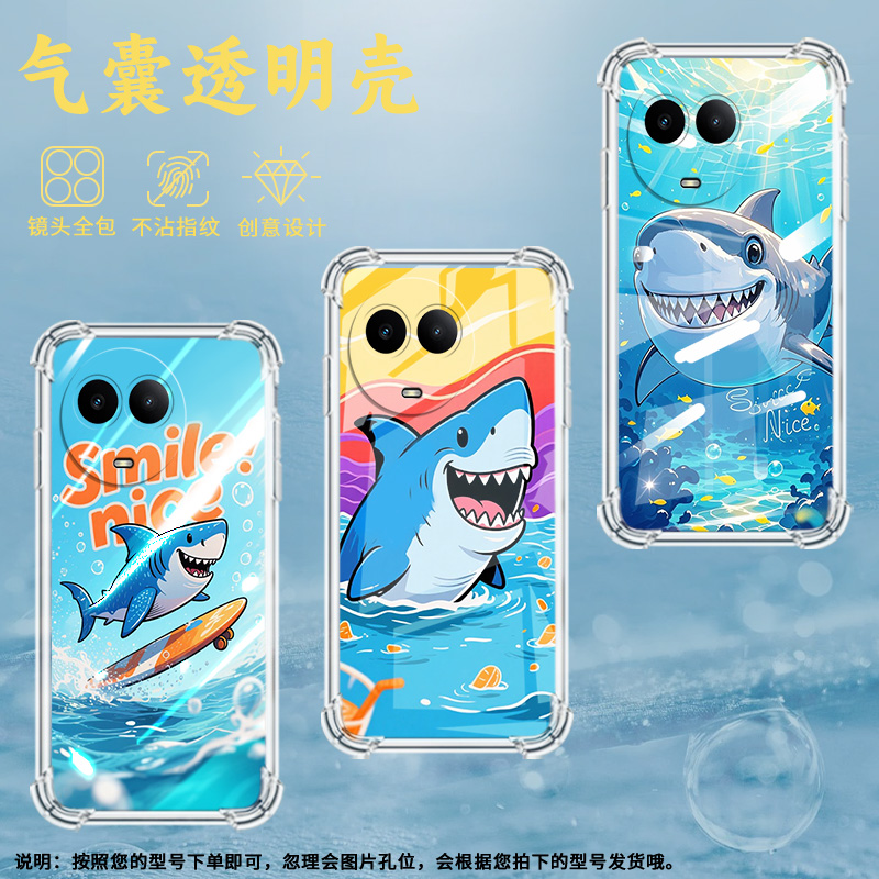 适用Realme真我C55手机壳真我C51全包边RealmeC61高级感鲨鱼RealmeC65气囊壳真我C75防摔硅胶保护套
