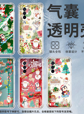 适用华为novaY60手机壳novaY61全包边华为novaY70高级感novaY70Plus气囊壳华为novaY72圣诞礼物保护套