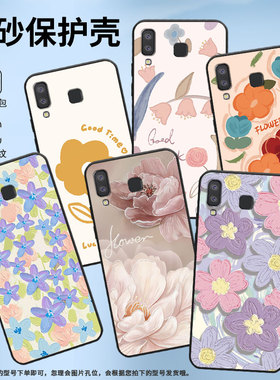 适用三星c7手机壳a01core/a21s/j6prime潮流a8+(2018)软壳a3core新款a9star保护套m01core商务j4prime耐脏a11