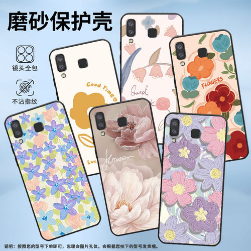 适用三星c7手机壳a01core/a21s/j6prime潮流a8+(2018)软壳a3core新款a9star保护套m01core商务j4prime耐脏a11