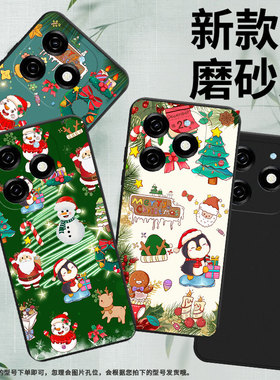 适用传音InfinixSmartHot50i手机壳8Plus磨砂壳Smart8HD全包边InfinixSmart9HD防摔圣诞礼物Smart9保护套