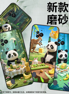 适用黑鲨3手机壳防摔MBU-A0全包BlackShark3Pro保护套竹林聚餐黑鲨4Pro/5高级感PAR-A0耐磨黑鲨4sPro软壳