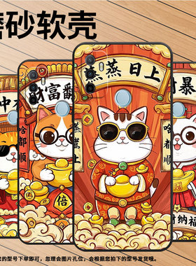 适用OPPOA11手机壳CPH1923黑色A3磨砂壳CPH1803财源滚滚A11x2020男女A5s软壳0pp0A7皮套A8高级A12保护套