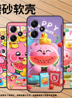 适用红米note12手机壳note12R商务22101317C保护套Redminote12TPro12RPro简约24069RA21C防摔12探索版软壳