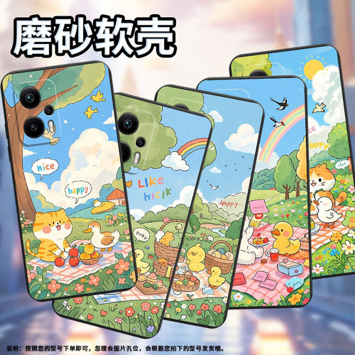 适用红米K80Pro兰博基尼定制版手机壳RedmiK50AMGF1冠军小鸭子野餐磨砂壳K50冠军版/K50至尊版小米保护套