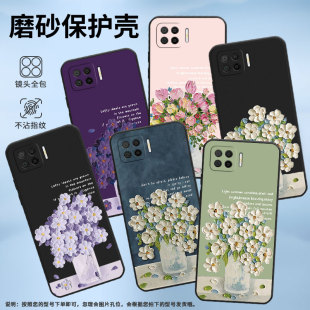 适用OPPOF15手机壳F17Pro保护壳F17全包边0pp0F15磨砂壳CPH2001油画插花潮流紫色花朵套小众插画潮流防摔简约