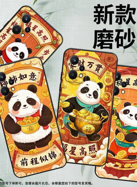 适用Realme9手机壳RMX2030真我6/7i黑色Realme8个性RMX3612保护套柿柿如意真我95GSpeed商务9Pro+磨砂壳