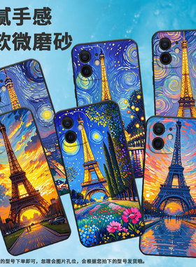 适用于苹果SE3手机壳轻薄SE2防摔适用于iPhone7梵高风格A1863全包边11保护套XSmax商务A2221全包边磨砂壳