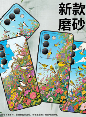 适用vivoY100手机壳Y100i商务V2314A男女款viviY200枝头上的鸟硅胶vivoG2保护套V2353DA全包边Y300简约软壳