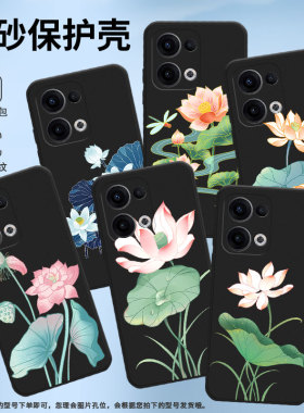 适用OPPOReno11F手机壳Reno12F/Reno13硅胶0pp0Reno13FS超薄CPH2637防摔FindX8高级感CPH2603商务5G保护套