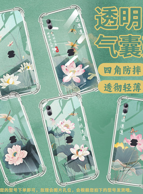 适用黑鲨游戏手机壳含苞待放黑鲨2Pro防摔BlackShark2气囊壳黑鲨游戏手机Helo简约黑鲨游戏手机3保护套