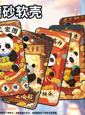 适用OPPOFindX8Ultra手机壳CPH2735防摔0pp0K12sF29保护套PKT110耐磨Reno13Pro硅胶OPPOR7s商务大展宏图