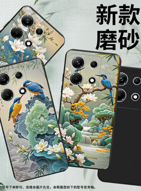 适用传音InfinixNote30手机壳InfinixNote30i全包边翠鸟磨砂壳InfinixNote30Pro高级X678B商务保护套